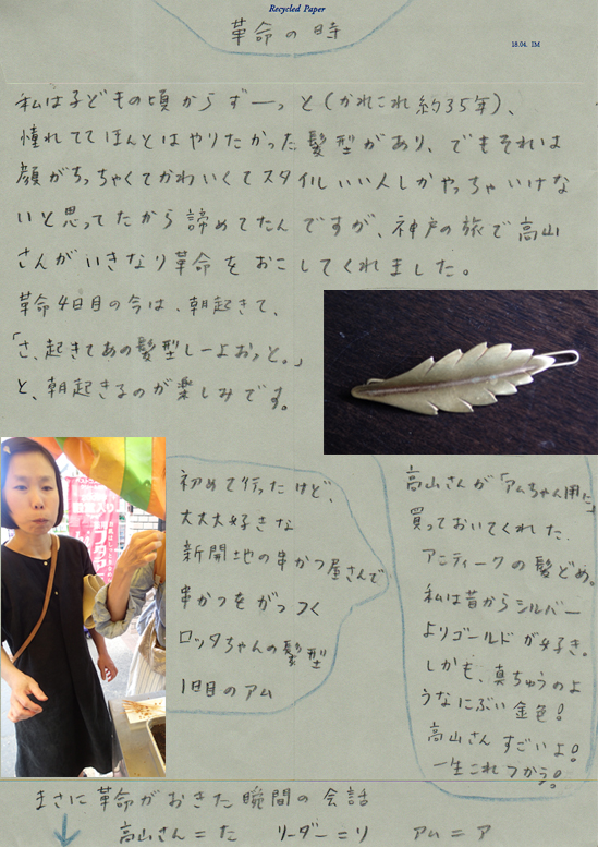 イメージ画