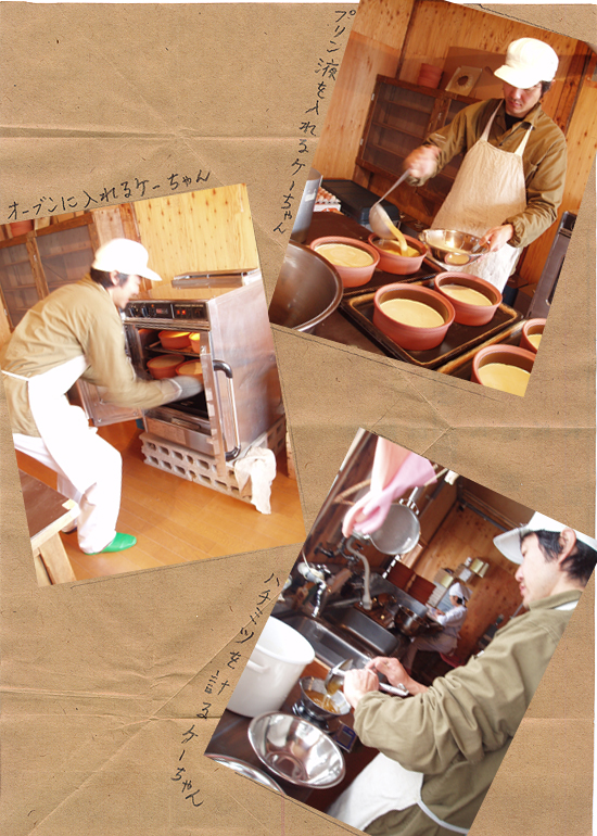 イメージ画