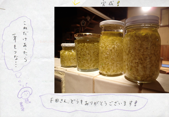 イメージ画
