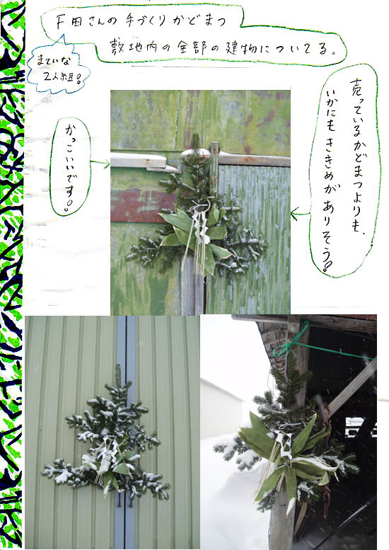 イメージ画