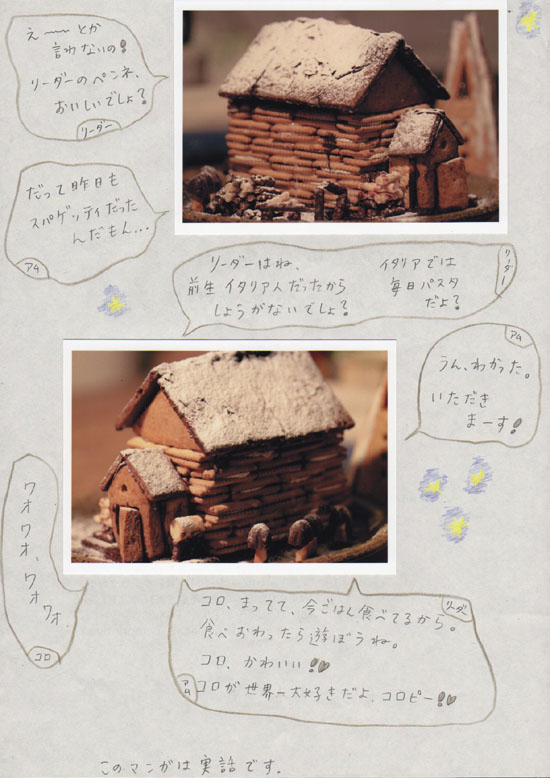 イメージ画