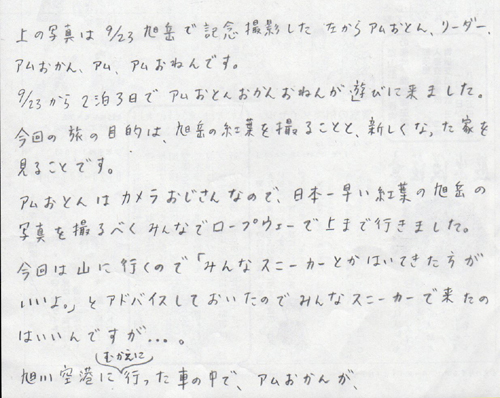 イメージ画