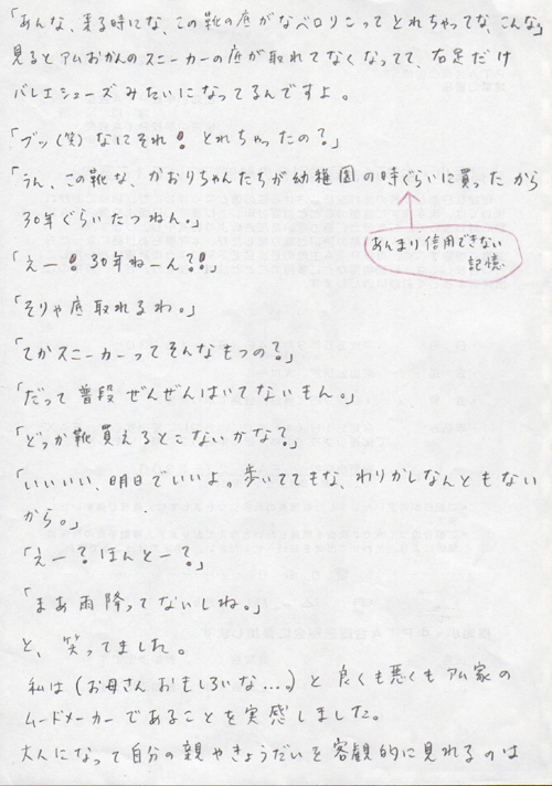 イメージ画