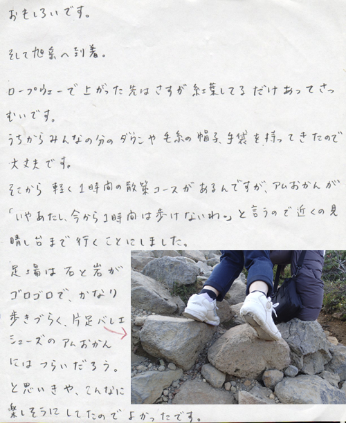 イメージ画