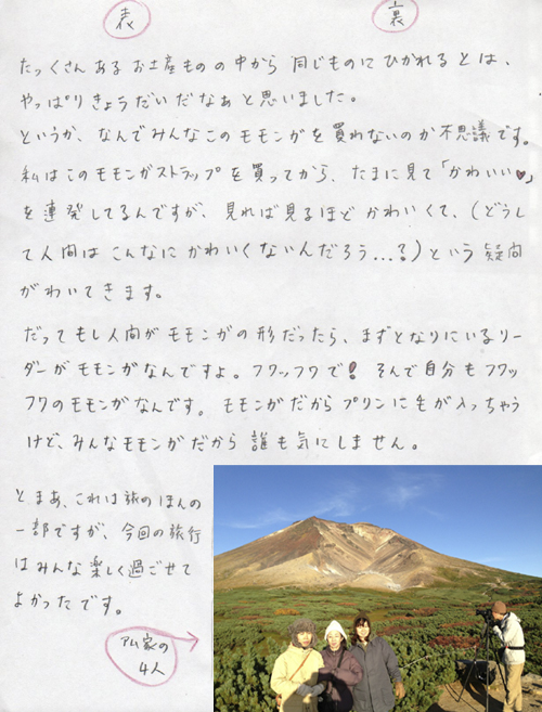 イメージ画