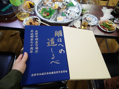 イメージ画